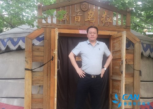 当代诗人蒙古月《太阳诗报》奖特辑(三)