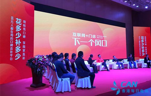 赋能实体门店,桔壳口碑上线