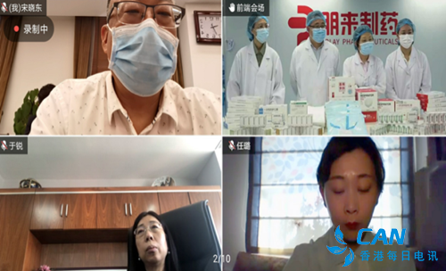 临空惠民助力顺义区政协开展重大产业项目推进情况云视察会议
