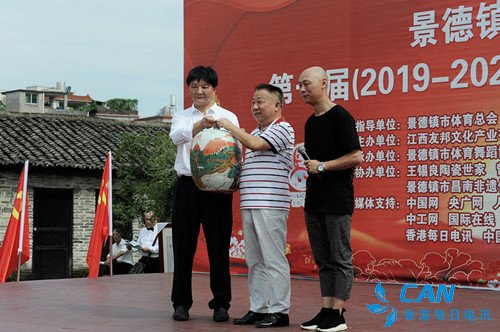 舞动瓷园 爱心久远
