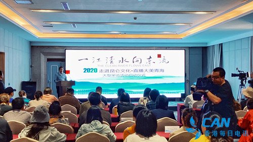“一江清水向东流”采访活动今日启动