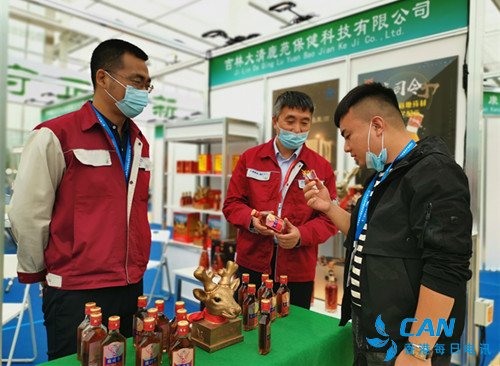 第三届东北亚中医药博览会在长春开幕