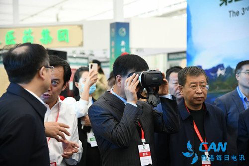 吉林省中医药暨康养产业国际交流云洽谈会在长春市举行