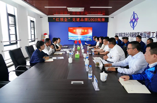 中交三航局:主要领导赴江苏分公司徐圩围堤项目调研重点专项工作