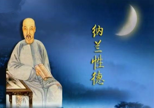 长相思·山一程　