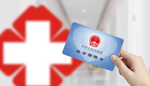 出借医保卡空刷骗保，违法
