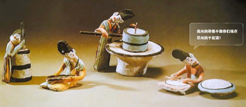 听，新疆博物馆唐代厨